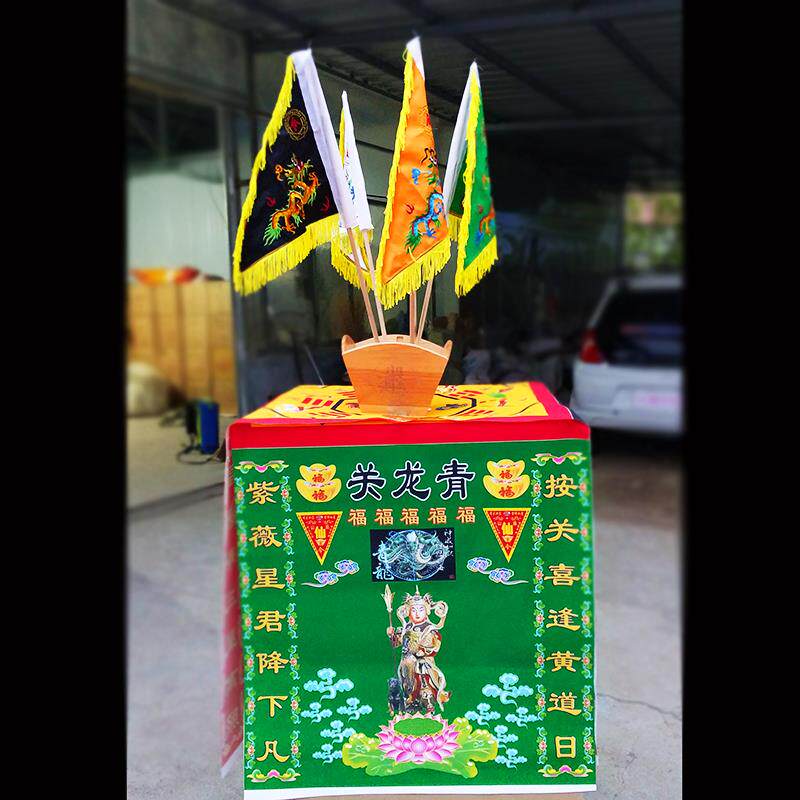 桃木用品五行出马破关破关布斗破关斗底座旗双面刺绣五龙旗五令