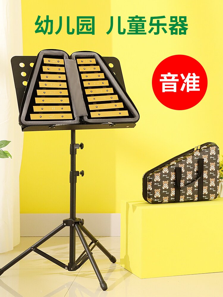 叮当小钟琴正版幼儿园小叮当初学者儿童乐器16音手敲琴琴架