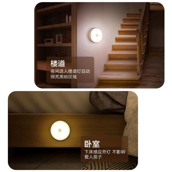 小夜灯老人起夜图片