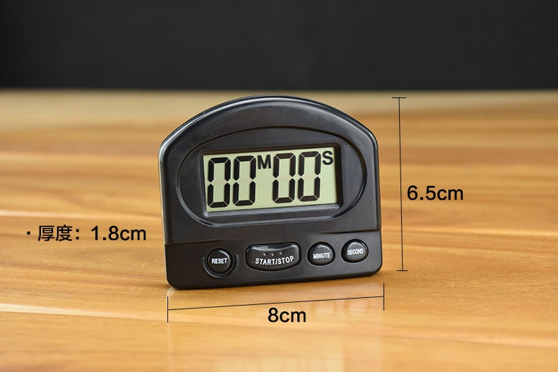 厨房计时提醒钟烘焙奶茶店倒计时器