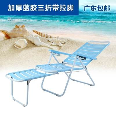 沙滩椅塑料躺椅孕妇图片