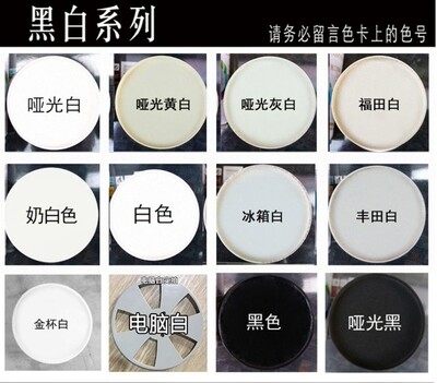 银白色自喷漆车用图片