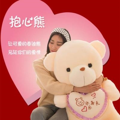 夜光h布娃娃人气圣诞节情人节礼物送女友惊喜新款新品抱抱搞笑陪