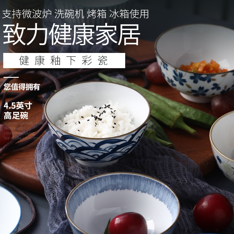 景德镇陶瓷饭碗釉下彩日式可爱风4.5寸汤碗米饭碗料理碗餐厅用碗