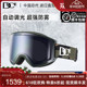 日本DICE广角柱面镜超高清滑雪镜变色2倍防雾雪镜单双板SD2015