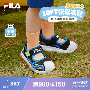 FILA斐乐童鞋2024夏季新款小童一脚蹬男童儿童凉鞋魔术贴包头鞋潮
