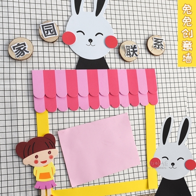 卡通边框条动物立体墙贴幼儿园学校手工装饰区角组合主题墙面材料