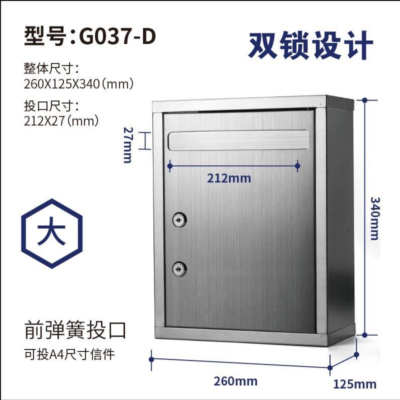 加厚小号多用途不锈钢意见箱带锁室外投诉建议箱扫黑除恶举报信箱