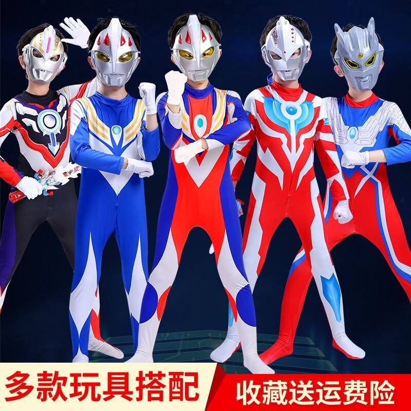 迪迦奥特曼皮套