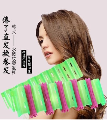 烫发大波浪杠图片