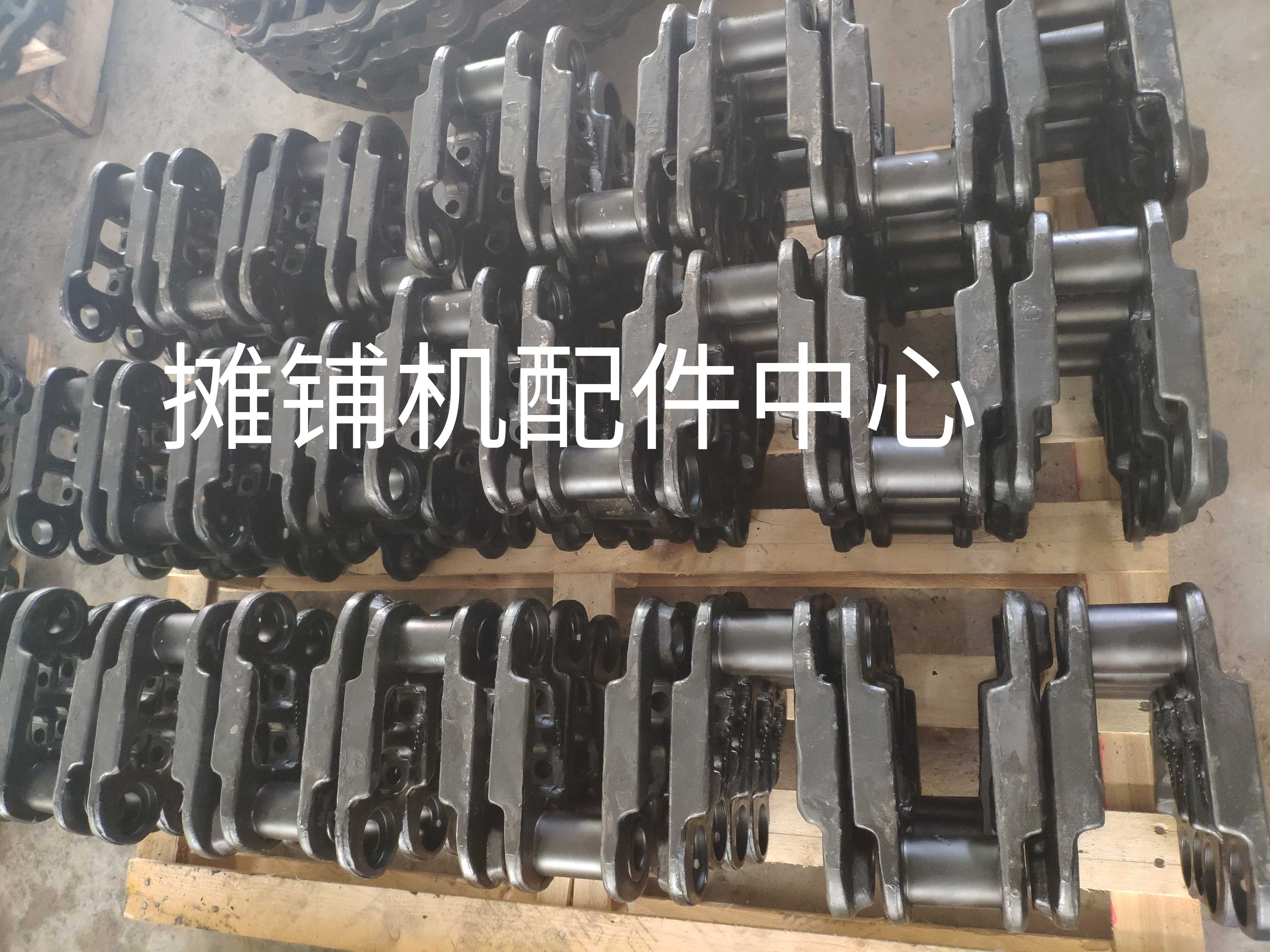 摊铺机链轨活节新筑行走链条履带板活节配件其他机械五金新