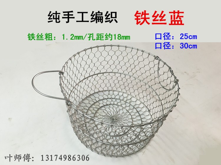 铁丝蓝钢丝蓝筐周转筐铁筐产品存放清洗篮仓储笼铁丝编织蓝收纳篮