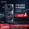 COLMO CLDG15T双层洗衣机全自动家用滚筒洗烘干一体智能家电15KG COLMO CLDG15T双层洗衣机全自动家用滚筒洗烘干一体智能家电15KG