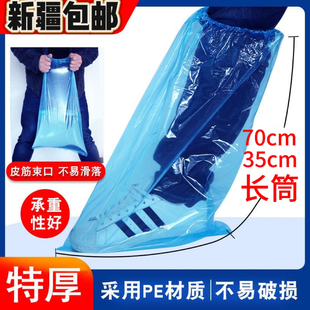 新疆包邮一次性雨鞋防水套防滑长款塑料室外加厚耐磨隔离脚套防雨