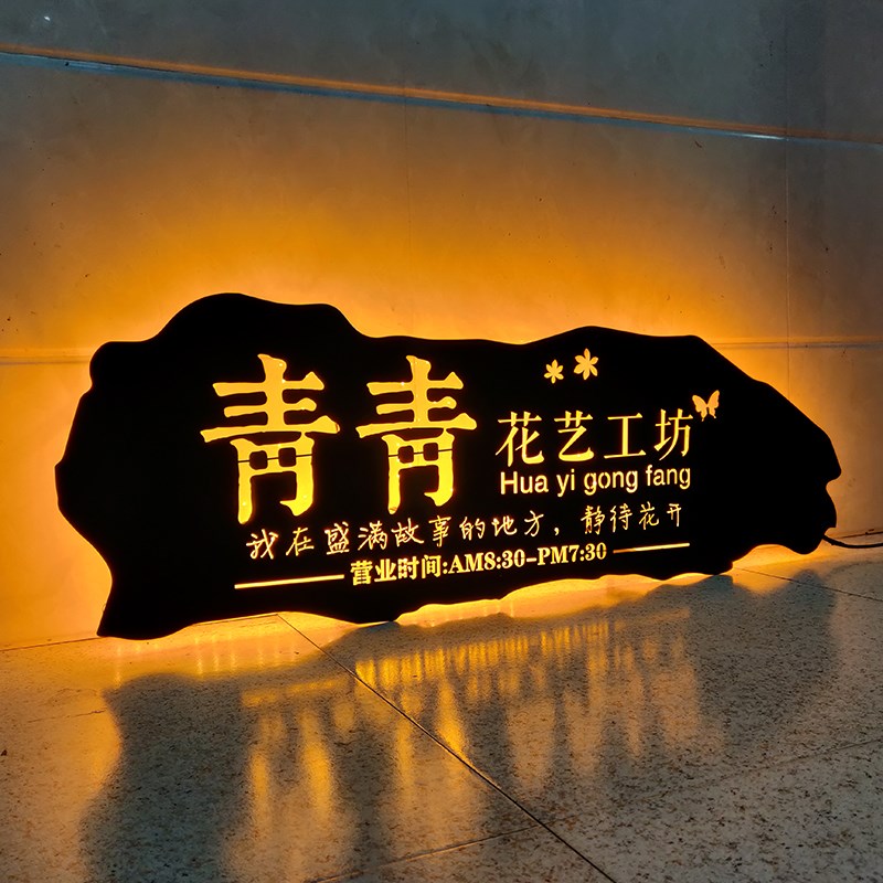 铁艺灯箱广告牌悬挂图片