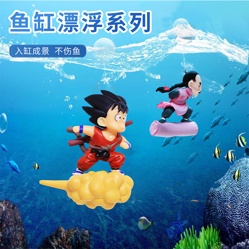 鱼缸摆件孙悟空七龙珠漂浮创意摆件动漫潜水员悬浮水族箱装饰品