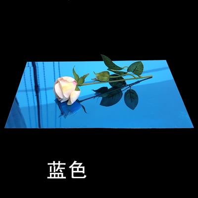 面板塑料玻璃板面板镜面有机镜镜订制亚克力镜ps彩色加工板材面板