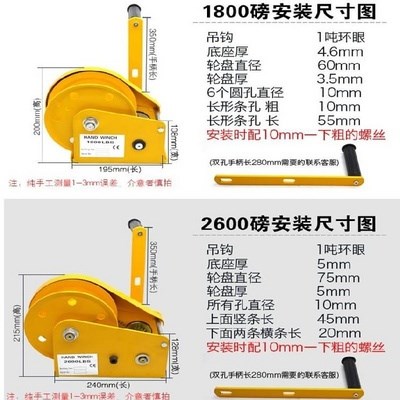 吊机家用楼上小型升降盘葫芦小吊机起重滑轮平台手动卷扬机手摇绞