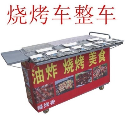 炸串车摆摊油炸商用街边三轮小吃a烧烤架子夜市餐车小推车早餐折图片