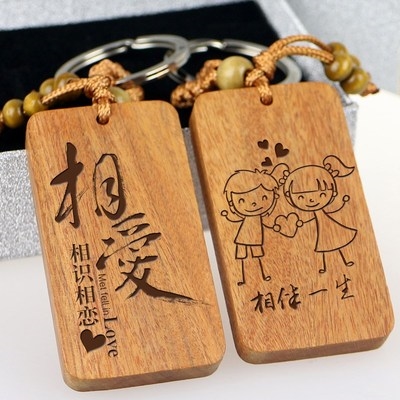 定制刻字饰品刻名字个性挂件女款木刻车钥匙扣钥匙扣定制照片雕刻