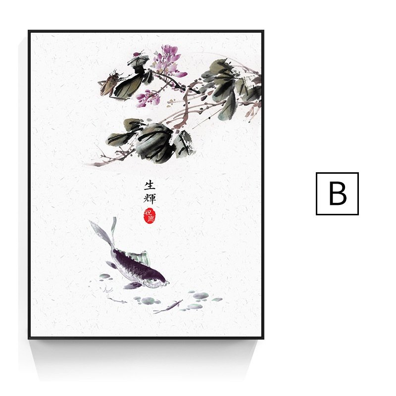 茶室中国风禅意水墨荷花装饰画新中式客厅沙发背景墙年年有余壁画
