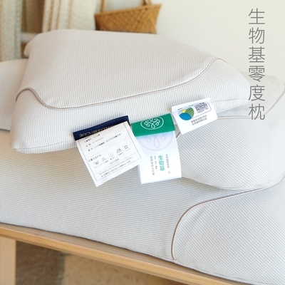 全家好用 生物基零度枕头枕芯成人有机记忆棉护颈单人儿童睿智枕