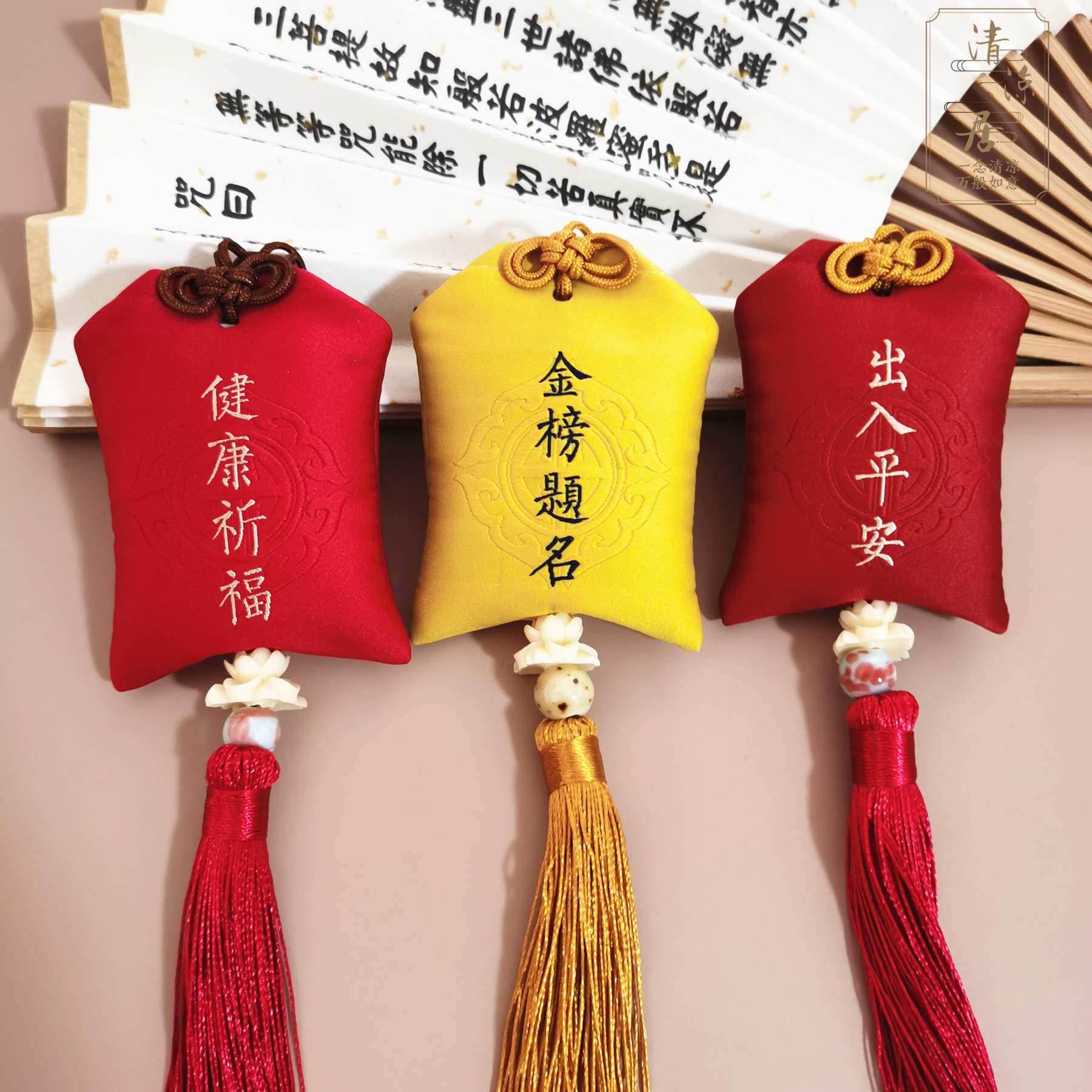 开光护身符_祈福悬挂新年件随身香囊太岁袋化挂福开光本命年护身符