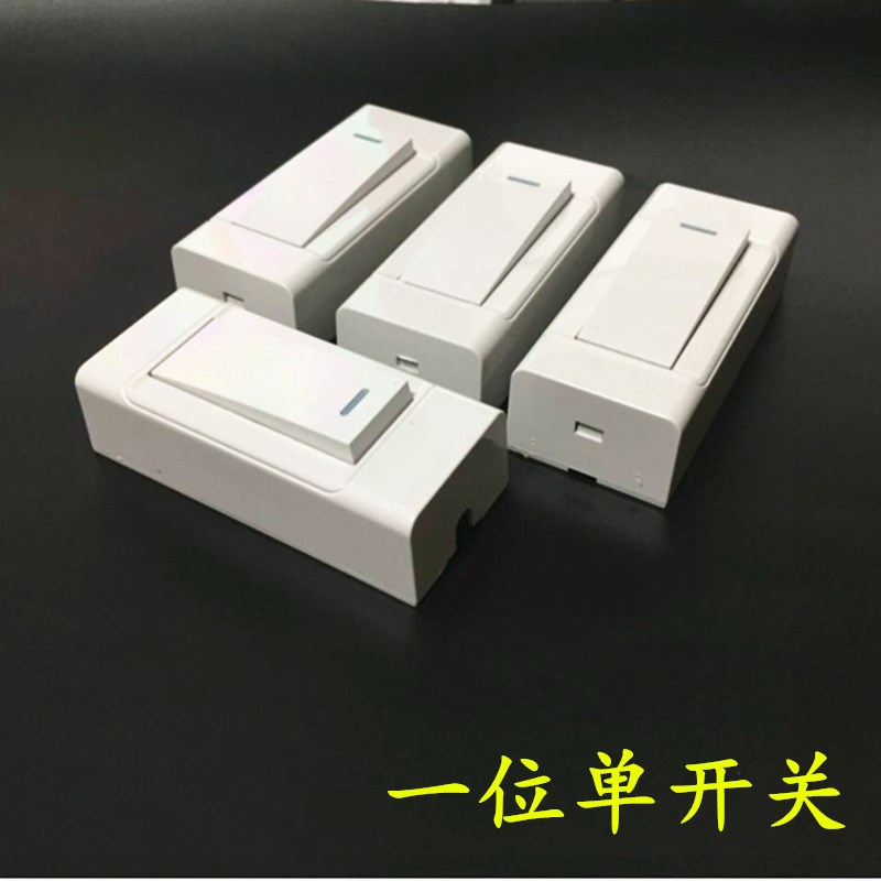 床头灯开关手捏双按钮图片