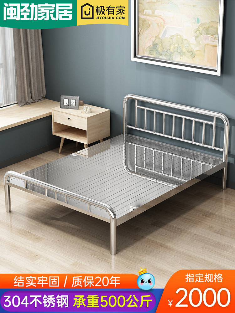 加厚304不锈钢床1518米单双人床现代简约卧室出租房铁艺双人床