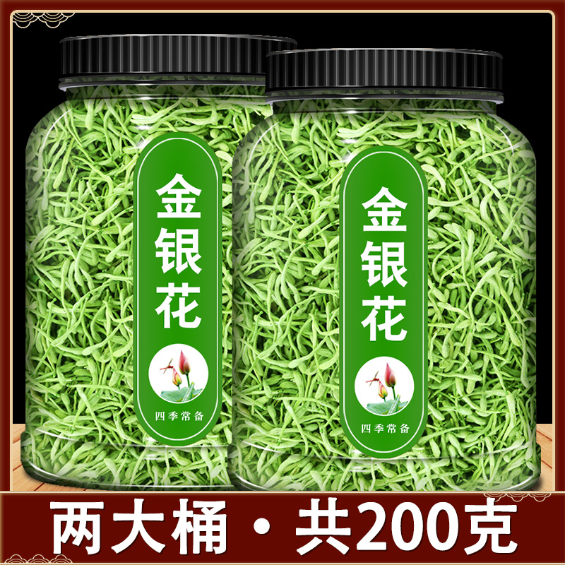 金银花茶天然正品金银花干花菊花茶非