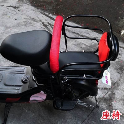 围靠背护栏扶手围栏电瓶车后置电车通用座椅儿童摩托车后座电动.
