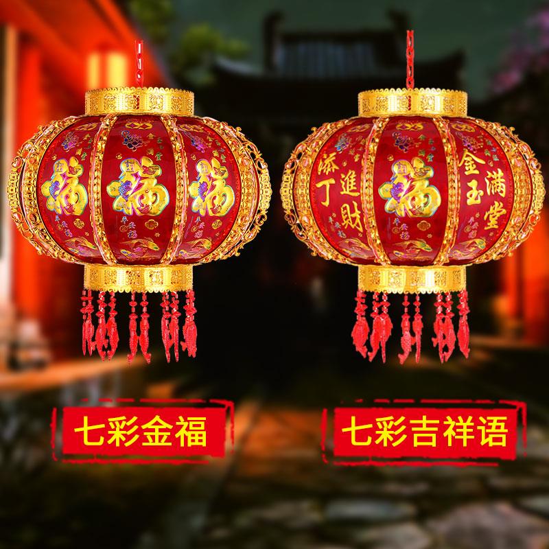 吊灯中灯笼国风红色走马灯带大门旋转春节七彩灯笼大红灯ledled