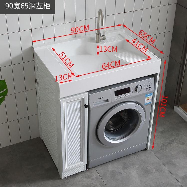 小户型整体洗衣机柜子卫浴柜洗漱洗脸台盆一体柜阳台台盆单柜组合