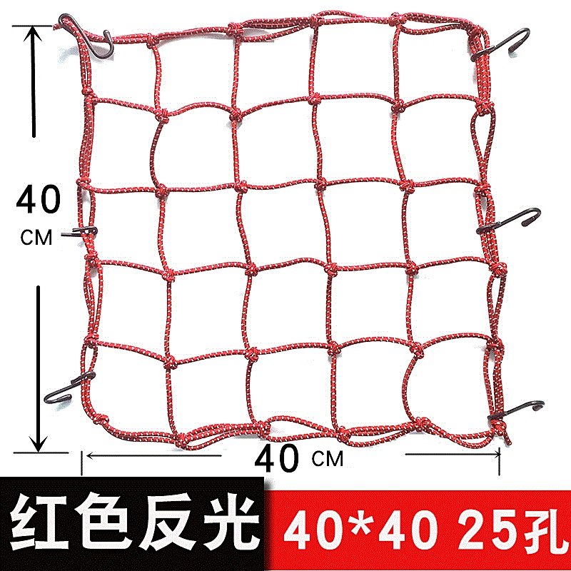 促弹力货架收纳头盔机车改装袋后座网绳摩J托车行李网兜储物尾品