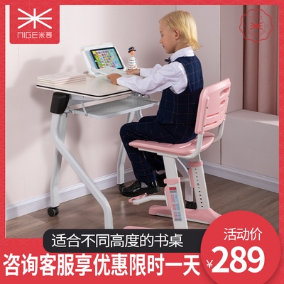 学生椅子可升降价格
