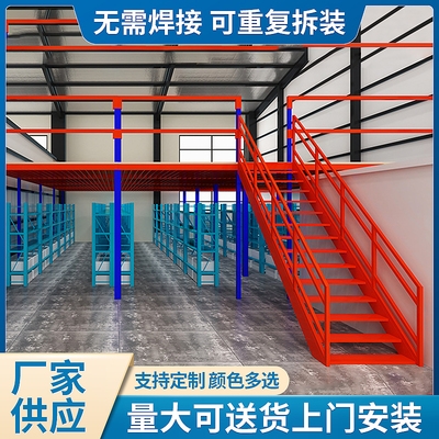 仓库阁楼平台立柱货架搭建拆装钢结构工厂仓库储藏室二层隔层仓.
