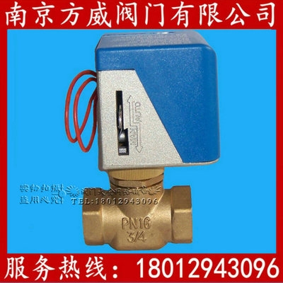 风机盘管二通电磁阀图片