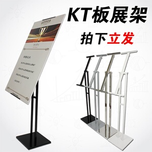 【小广告牌架子图片】小广告牌架子图片大全_好便宜网