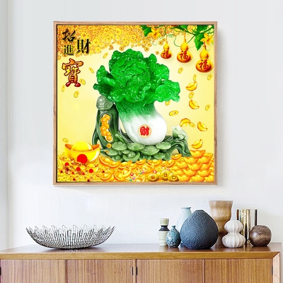 2020新款满绣精准印花十字绣百财纳福餐厅大白菜招财进宝客厅挂画