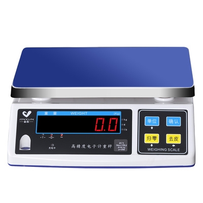 品牌名称: 精准厨房秤电子称0.01g