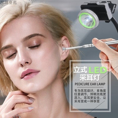 聚强美耳灯耳光外耳led光野灯具采亮掏容充院工专电地超业落采灯