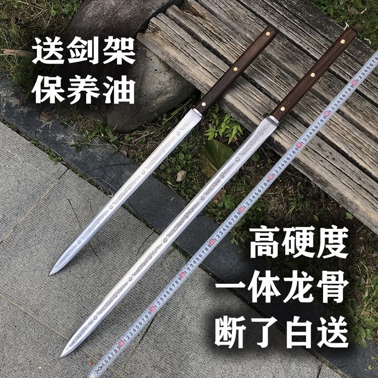 龙泉贪狼刀剑镇宅宝剑手工横刀长款防身汉剑秦素装一体唐剑未开