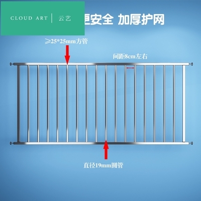 云艺304不锈钢飘窗阳台卧室窗户防盗窗防护栏儿童安全窗护栏免打