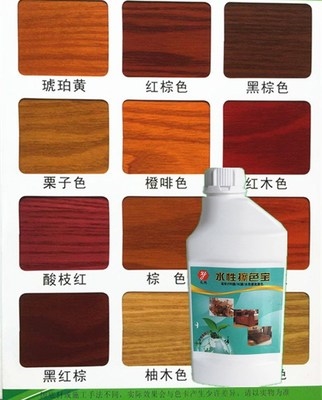 水性擦色宝面修色剂家具地板修补漆木纹擦色剂格丽斯色精1l.