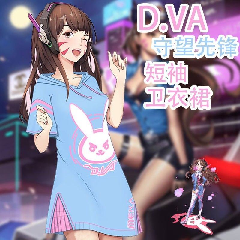 dva连衣裙子守望t恤二次元睡裙周边先锋游戏衣服装动漫卫衣上衣夏