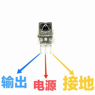 常用脚位空调红外接收器大全 维修配件空调电视接收头 遥控接收头