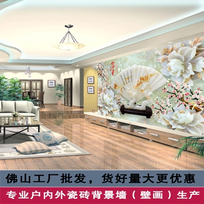 定制电视背景墙瓷砖现代简约3d立体客厅沙发仿玉石浮雕磁砖壁画