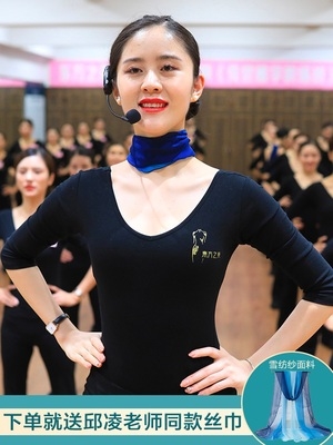 邱凌老师同款 形体礼仪训练鞋女士成人中高跟软底广场交谊舞蹈鞋