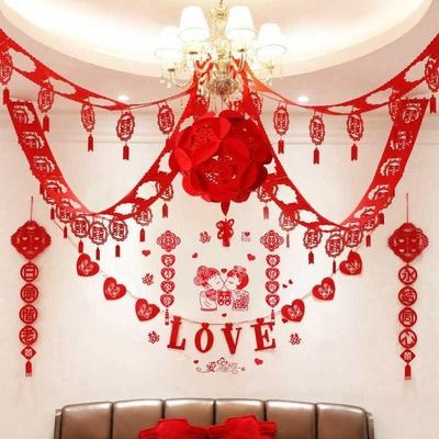 结婚婚庆用品大全女方d卧室男方婚房装饰婚礼布置拉花新房套装套