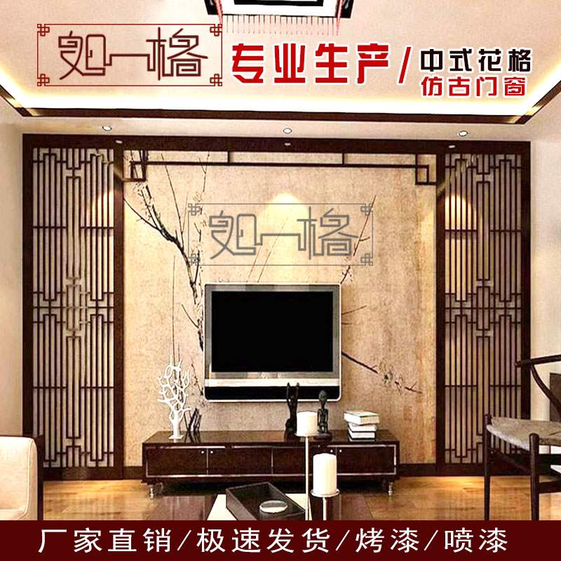 门窗格隔断东阳中式吊顶仿古木实客厅木雕雕花花镂空电视背景墙